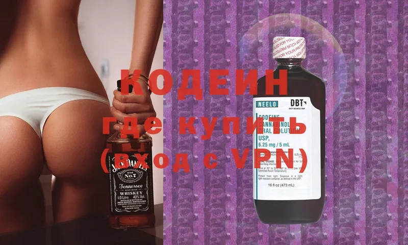 цены наркотик  kraken вход  Codein напиток Lean (лин)  Тихвин 