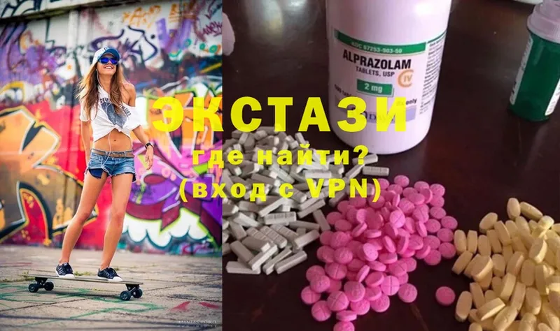 ЭКСТАЗИ 300 mg  Тихвин 