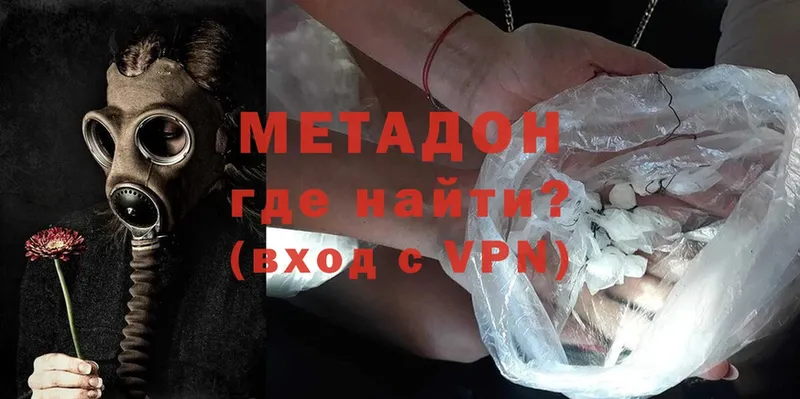 наркотики  Тихвин  МЕТАДОН methadone 